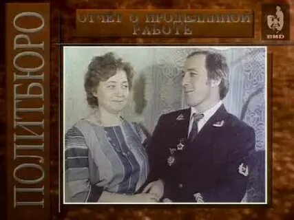 Тема 1993