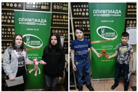 Каталог площадок олимпиады музеи парки усадьбы