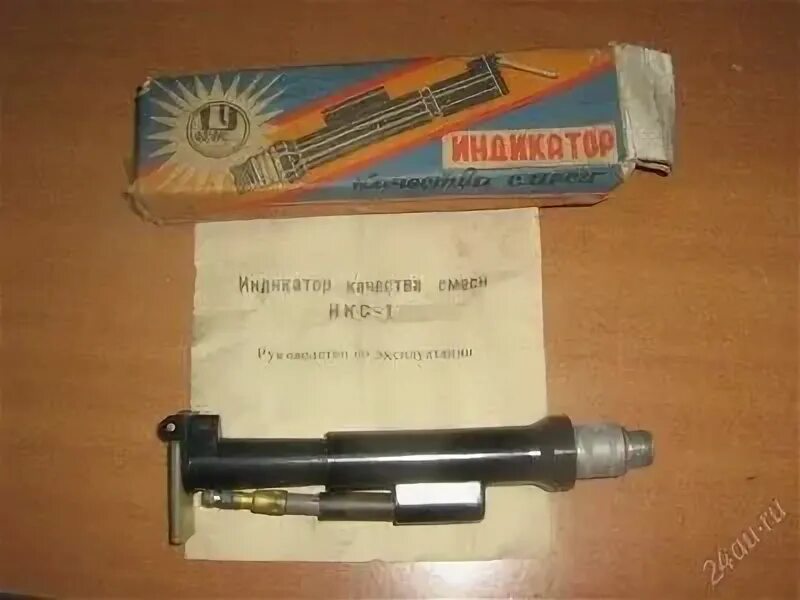 Индикатор икс. Индикатор качества смеси икс-1. индикатор качества топливной смеси «икс 1». индикатор качества смеси икс-200. индикатор качества смеси икс-1 артикул.