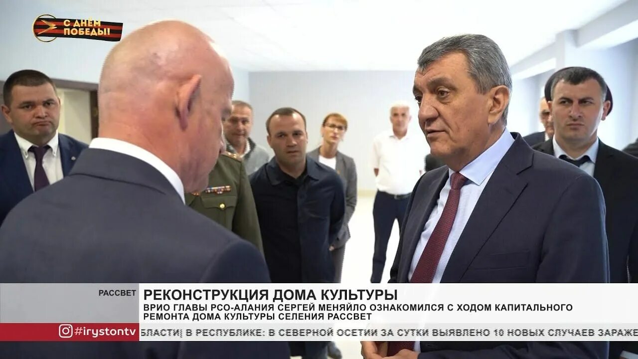 Майское рсо-алания телефон. Адрес главы республики. Адрес главы республики. Адрес главы республики. Майское рсо-алания телефон.