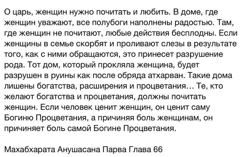 Как мужчина должен относиться к жене. Как муж должен относиться к своей жене. Муж не ценит жену причины. Как мужчина должен относиться к женщине. Муж не ценит и не уважает жену