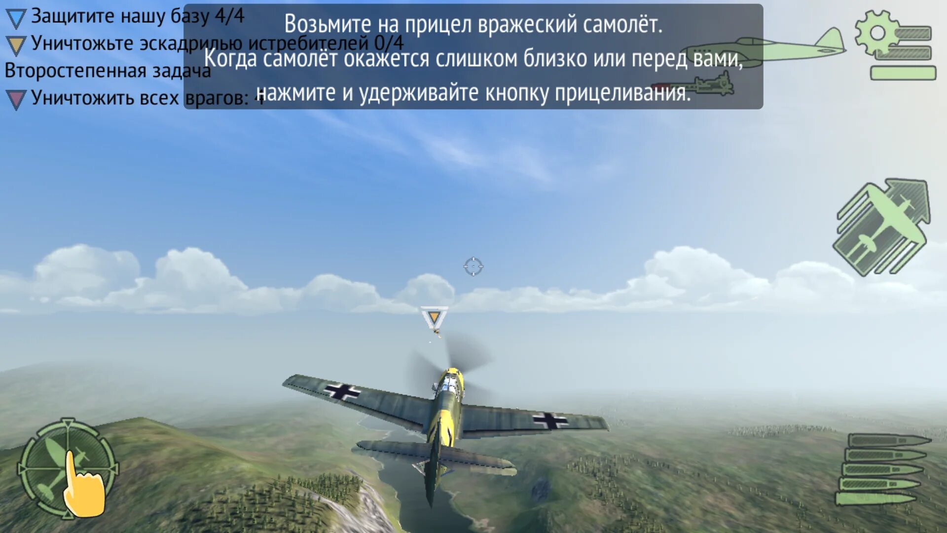 Warplanes inc бесплатные покупки. Игра warplanes ww2 Dogfight. Моды на самолеты warplanes: ww2 Dogfight. Warplanes ww2 Dogfight самолеты. Warplanes ww2 в злом.