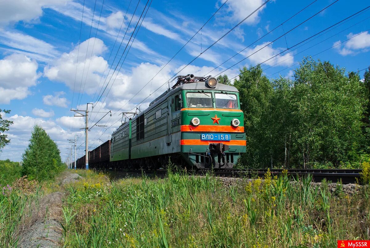 Электровоз прошел