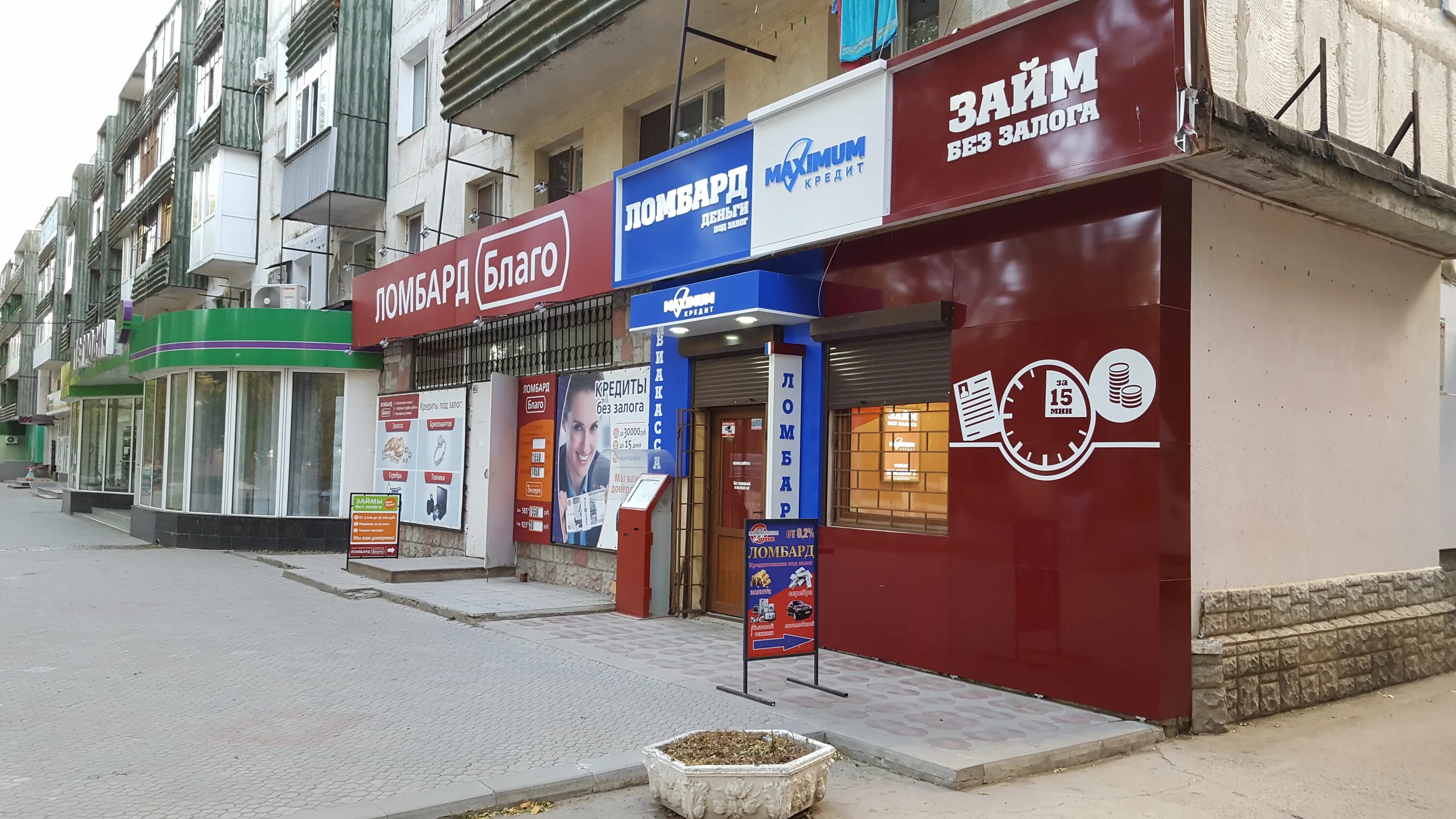 валберис армянск. валберис армянск. ольга иванова -(антропова) армянск. велдберис интернет-магазин. женщины г армянск.