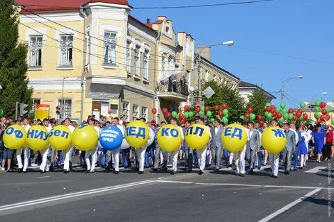 День города 2014 года