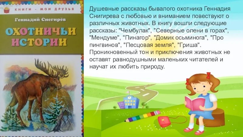 Рассказы бывалого человека. Задушевный рассказы. душевные истории. короткие душевные рассказы. рассказ бывалого человека.