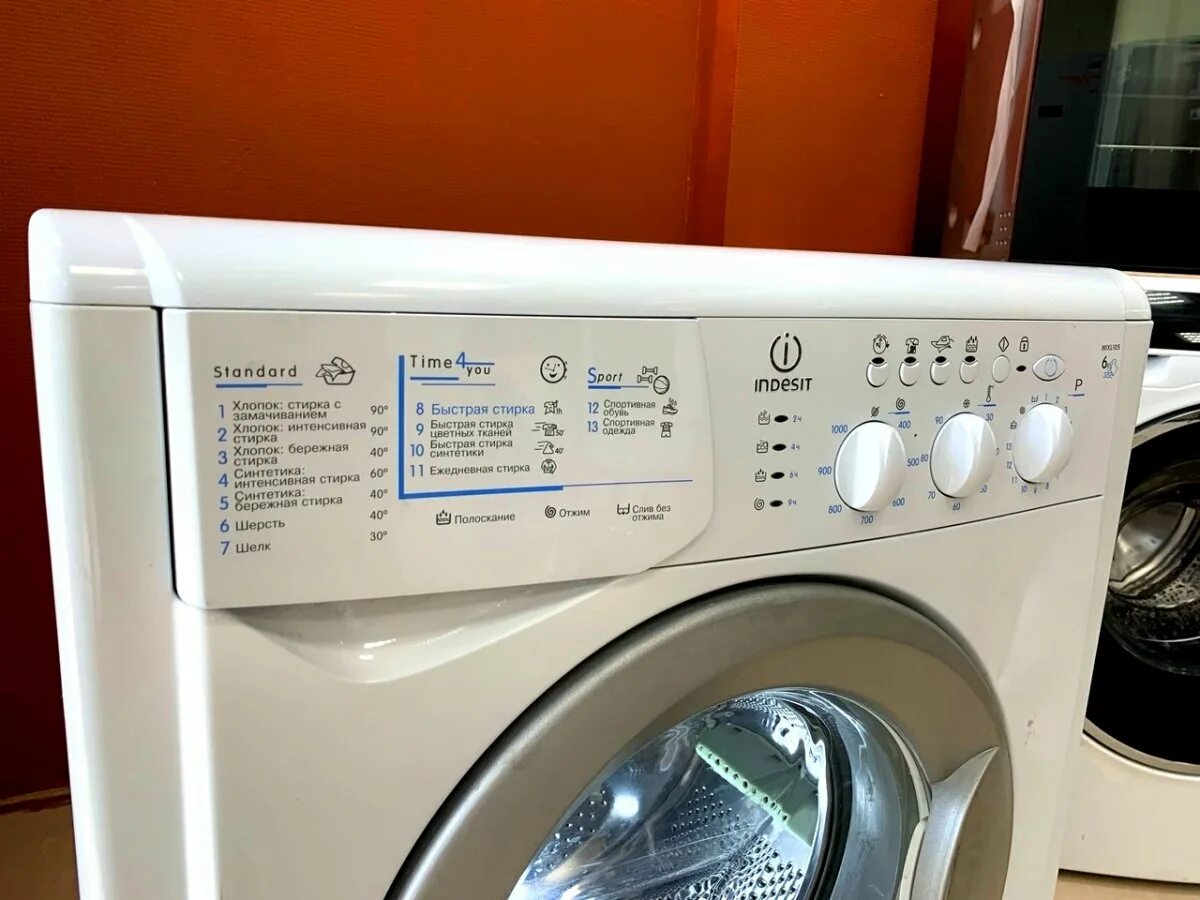 Машина индезит отзывы покупателей и специалистов. Индезит стиральная машина 2019 модель. Стиральная машина Индезит 2012 года.