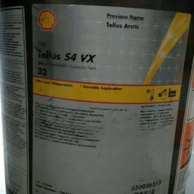 Гидравлическое масло shell tellus. Shell tellus s4 VX 32. Масло Shell tellus s4 VX 32. Tellus s4vx32. Масло Shell tellus s4 vx32 бочка.