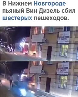 Новости про шутку