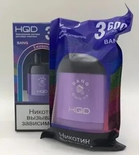 Hqd отзывы