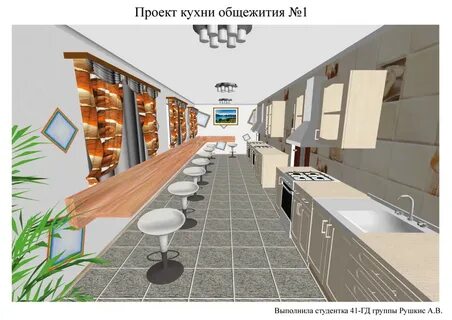 Физика на кухне проект