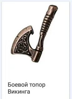 Атрибут сила