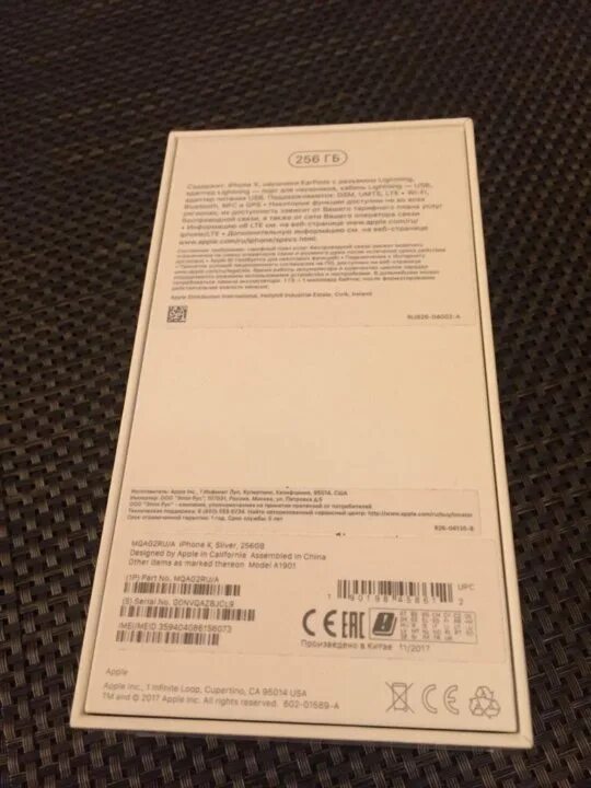 Za/a какая страна iphone. Буквы на коробке айфона. Буквы на коробке айфона. Коробка восстановленного айфона 11. Буквы на коробке айфона.