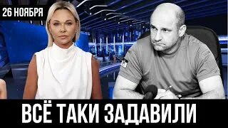 Включи то что было передай