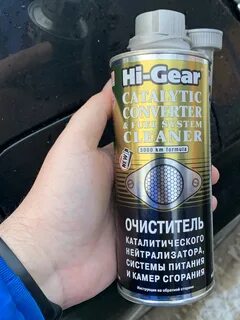 Hi gear очиститель каталитического нейтрализатора