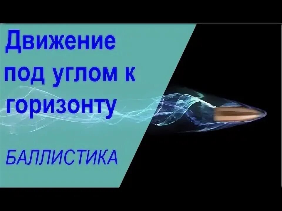 Горизонт движение первых. Горизонт движение первых