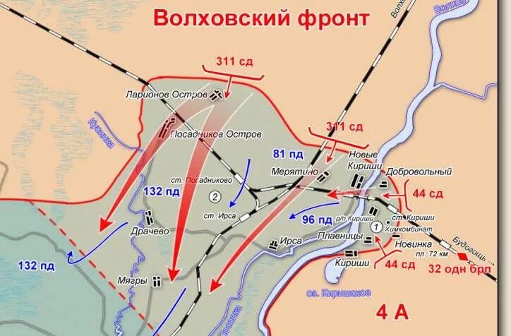 Карта Волховского фронта 1943 года. Волховский фронт в 1941-1942 на карте Ленинградской области. Оборона Ленинграда Волховский фронт. Любанская наступательная операция