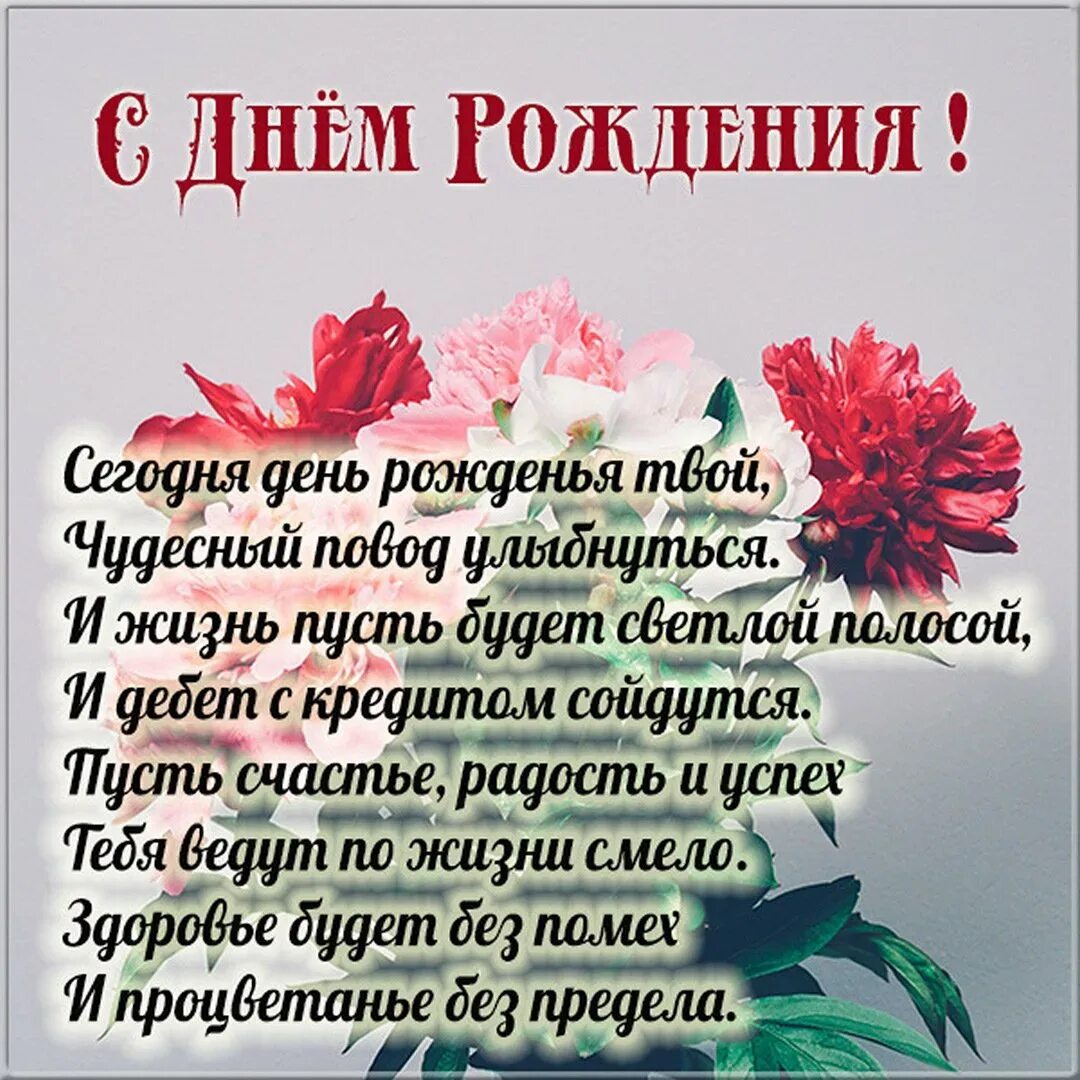 Поздравление бухгалтера с днем рождения. Поздравление с днём рождения бухгалтеру женщине. С днем рождения бухгалтера женщину. Поздравления с днём рождения женщине.