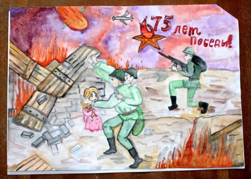 Конкурс посвященный победе в вов. День победы иллюстрации для детей. Рисунки на военно патриотическую тему для детей. Рисунки к 9 мая день победы. Конкурс посвященный победе в вов.