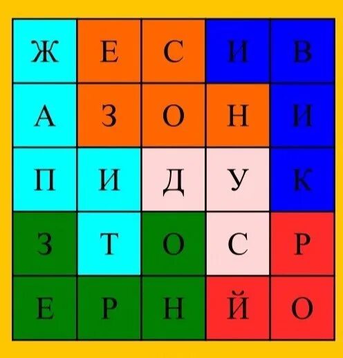 Прочитайте здесь спрятались 2 песенки