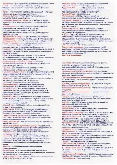 Шпаргалка по биологии 5. Шпаргалки по биологии. Шпаргалки по биологии 6 класс. Шпаргалка по биологии 5. Шпаргалка по биологии биология.