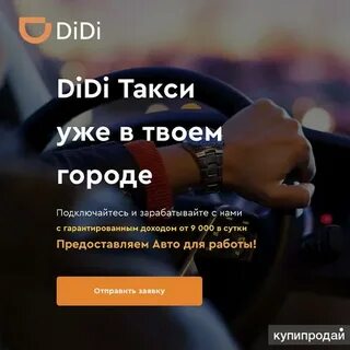 Вакансии работы в краснодаре водитель