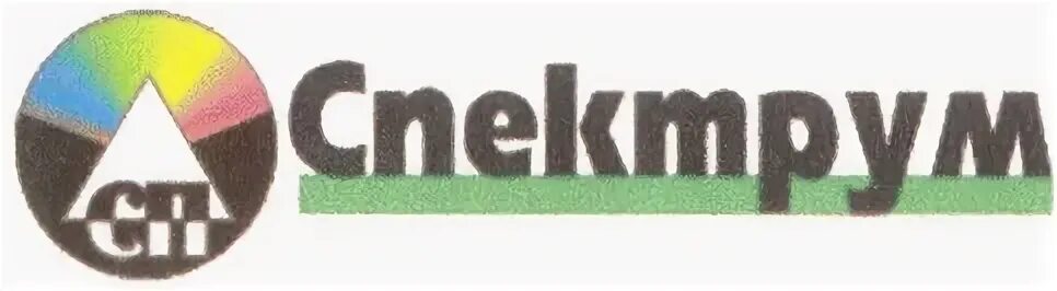Ооо спектрум солюшнз. Спектрум Холдинг Москва. Туроператор Спектрум логотип. Спектрум Холдинг Москва лого. Логотип СП Северное.