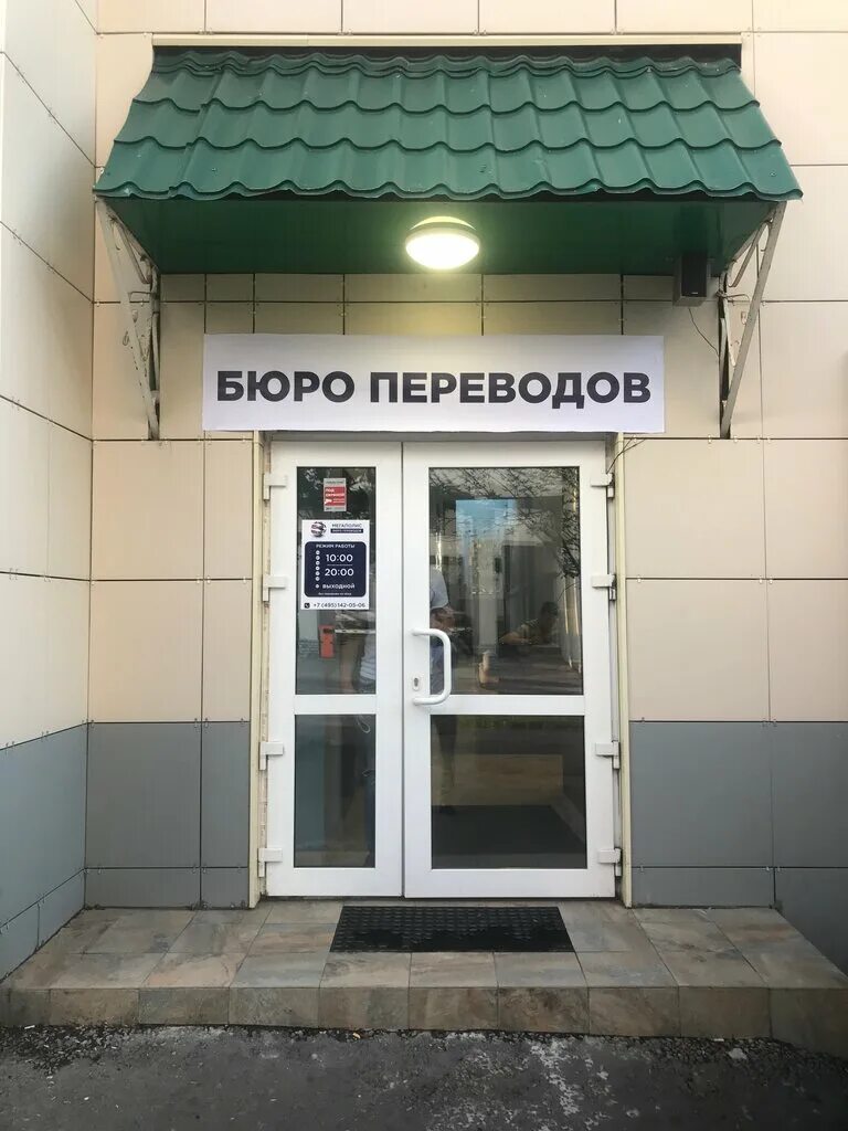 белая акация феодосия магазин в феодосии. , д. ул гарибальди 25к1. 2. гарибальди 10 корпус 3.