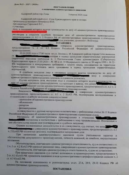 Срок давности за пьянку