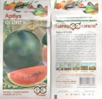 Огонек отзывы