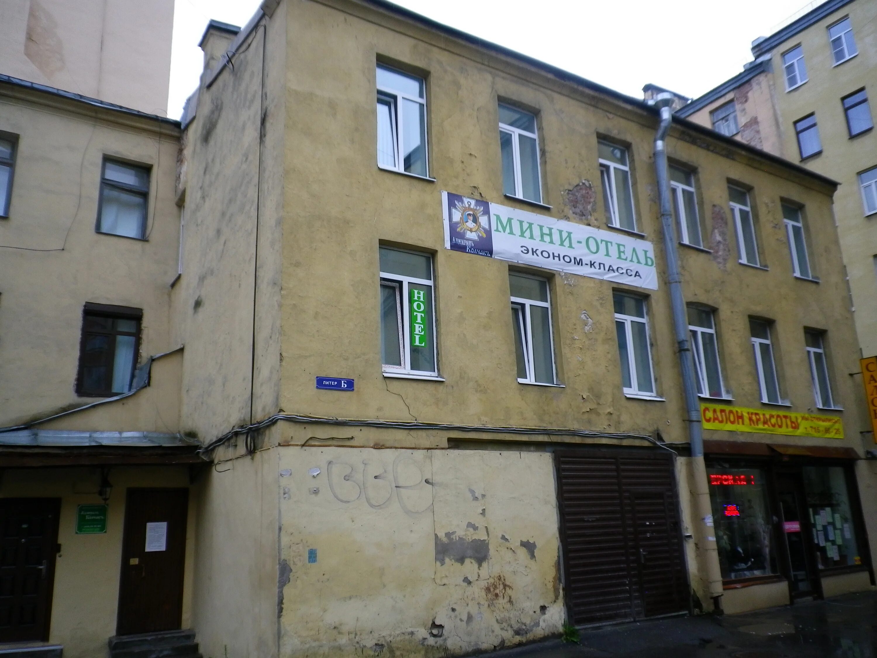 большой проспект петроградской стороны 43. магазин на большом проспекте. большой проспект, петроградской-стороны, д. большой пр. с.