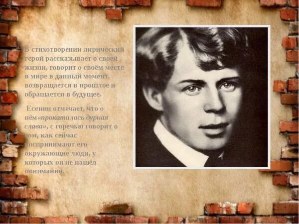 Снова пьют здесь дерутся и плачут есенин. Есенин стихи пей со мной паршивая. Есенин стихи пей со мной паршивая. Есенин пускай ты выпита. Есенин пускай ты выпита.