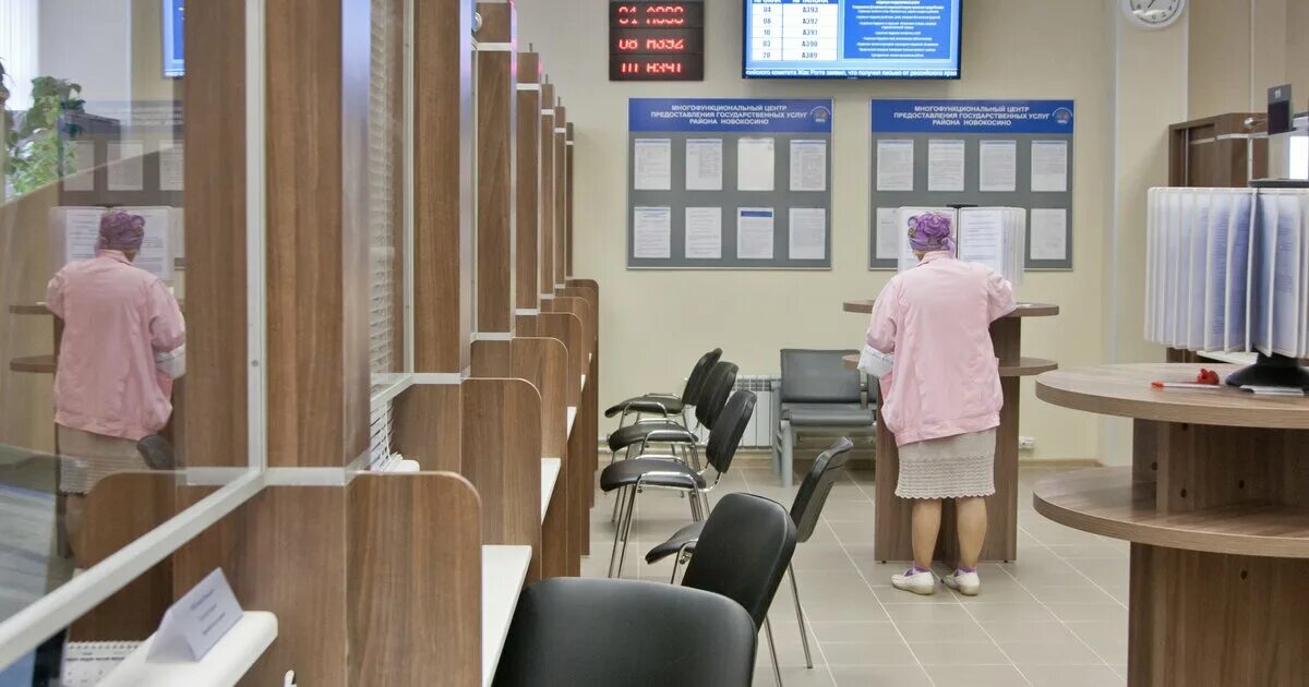 Центр госуслуг беговой