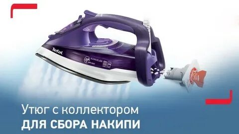 Как почистить тефаль