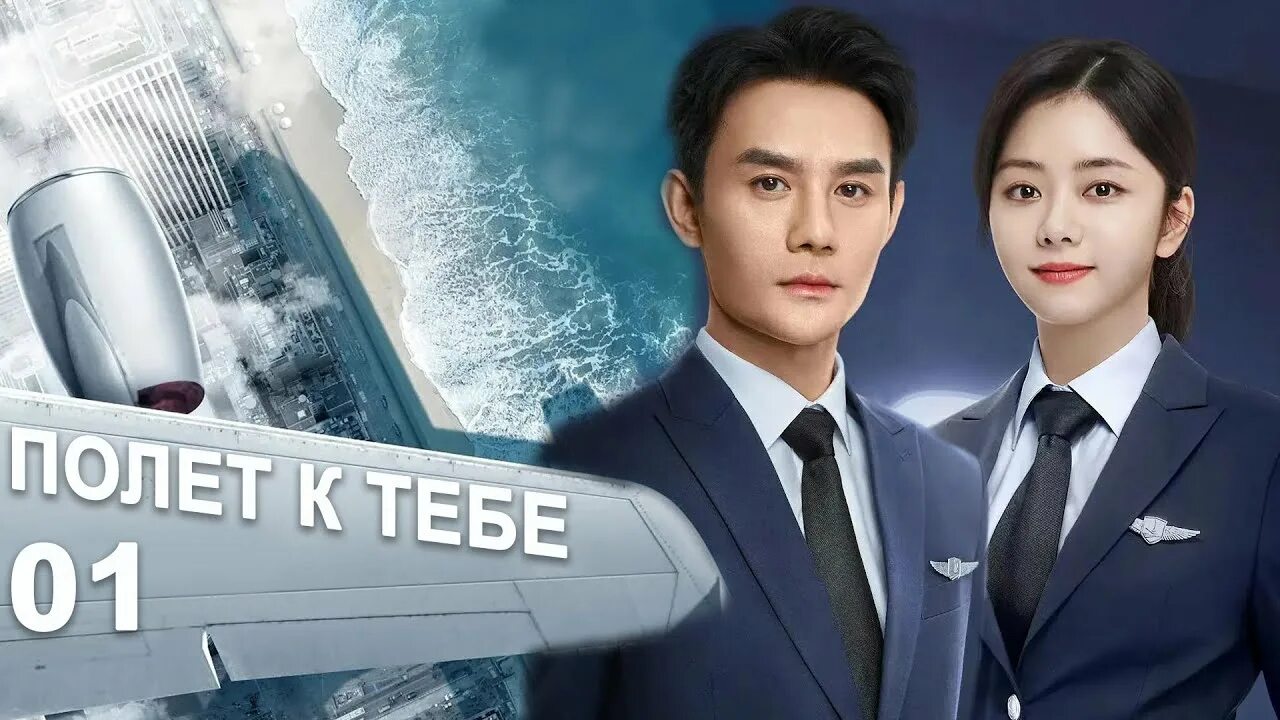 Совершенно частный урок / kyoukasho ni nai!. Тань сун юнь дорамы. Ван кай дорамы. Лечу к тебе дорама. Дорамы 2022.