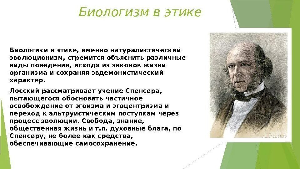Стремится объяснить. Стремится объяснить