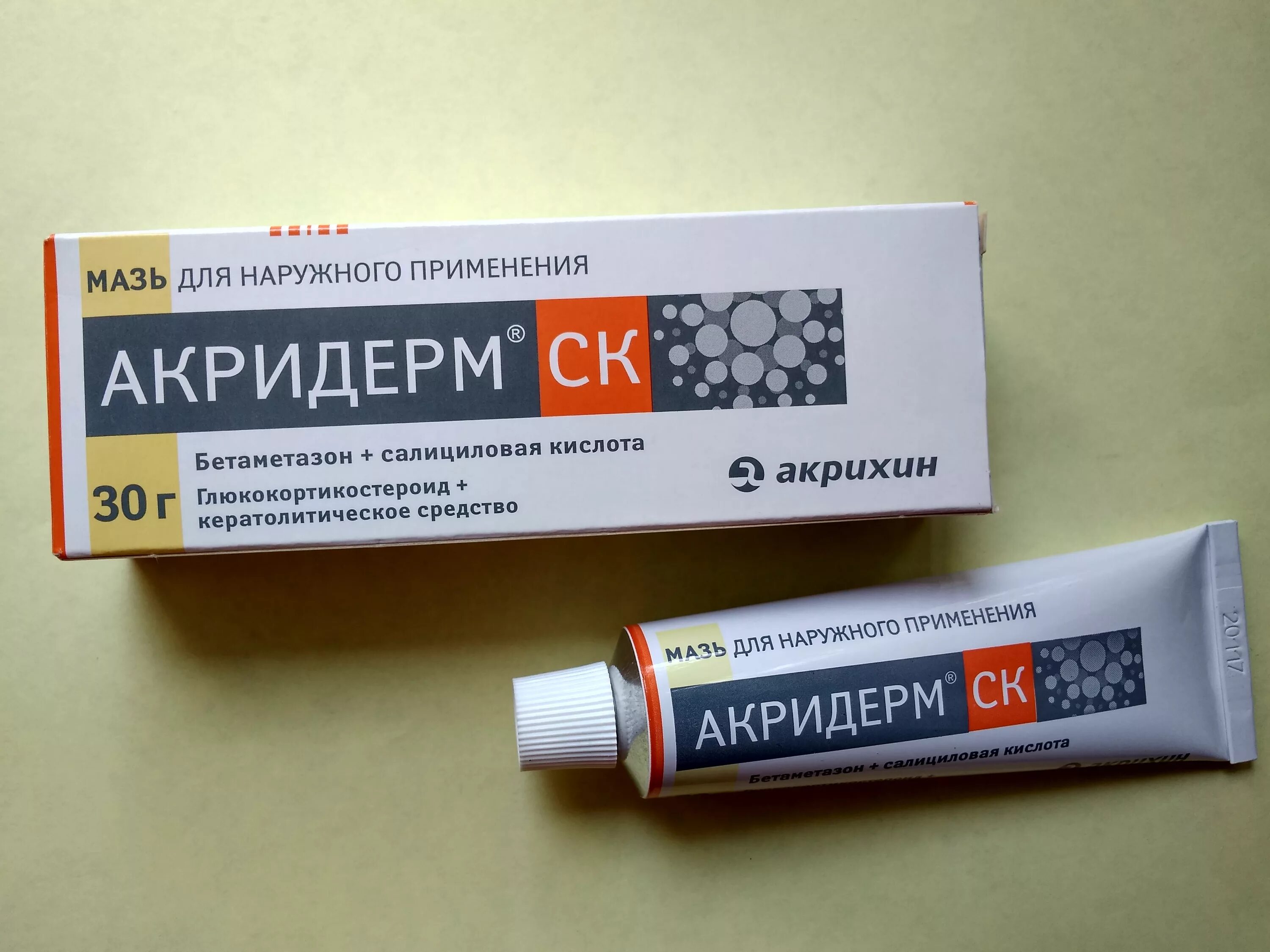 Какие мази кожные заболевания. Мазь с антибиотиком. мазь от кожных заболеваний. мазь с антибиотиком от воспаления на коже лица. противовоспалительные мази для кожи с антибиотиками.