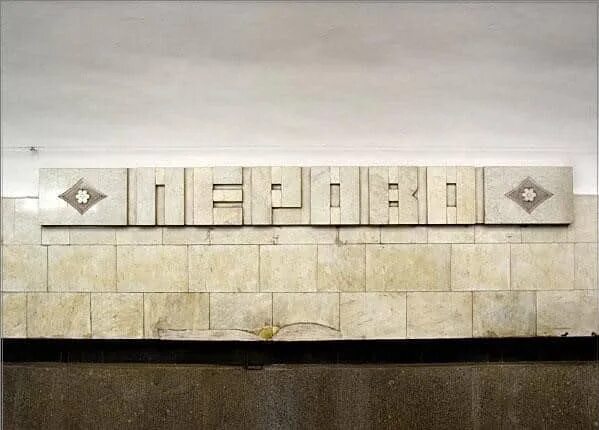 Аренда офиса класса B,C Улица Народного ополчения, аренда офиса класса B,C Улица
