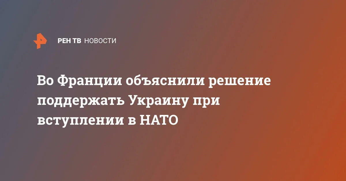 Соль поддерживает предложение 1