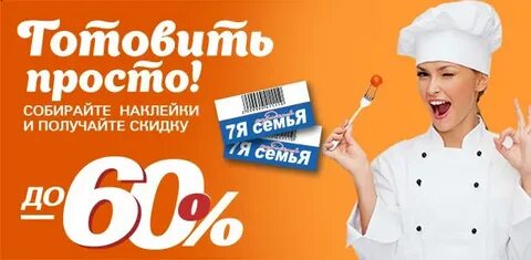 7 я маркет интернет магазин
