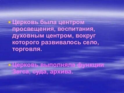 Воспитание просвещением
