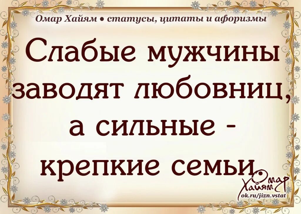 Цитата семь. Поддержка в семье цитаты. семья цитаты и афоризмы. сила в семье цитаты. семья для мужчины цитаты.
