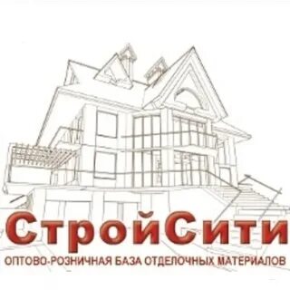 Стой сити