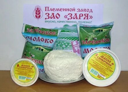 Зао заря