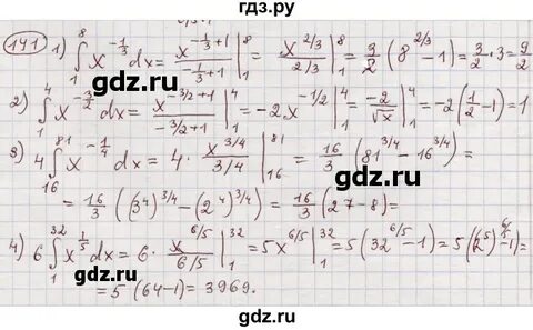 Алгебра стр 34 упр 141