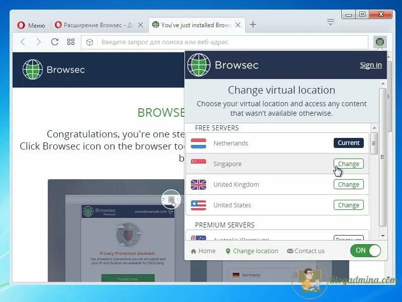 Browsec расширение. VPN расширение для Opera. Browsec ПК. Browsec Premium.