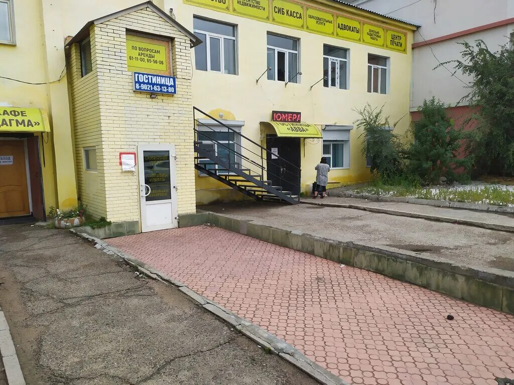 деловой центр ион ул свердлова 12г. свердлова 12 улан удэ. деловой центр ион ул свердлова 12г. печать улан-удэ. улица кирова 28а улан удэ.