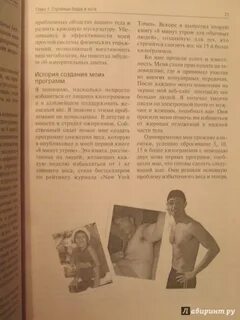 8 минут утром