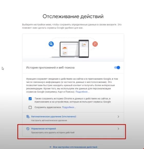 Где в гугле архив. Куда сохраняет гугл. Пароли в гугл хром. Сохраненные пароли в гугл браузере. Где хранится гугл диск.
