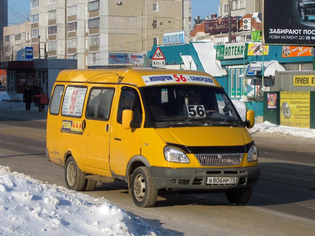 78 маршрут ульяновск. Газель 322131. Авто: ГАЗ 322132. 59 Маршрут Ульяновск. 56 Маршрут Ульяновск.